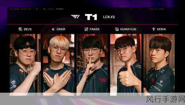 SKT 战队，英雄联盟赛场上的王者传奇