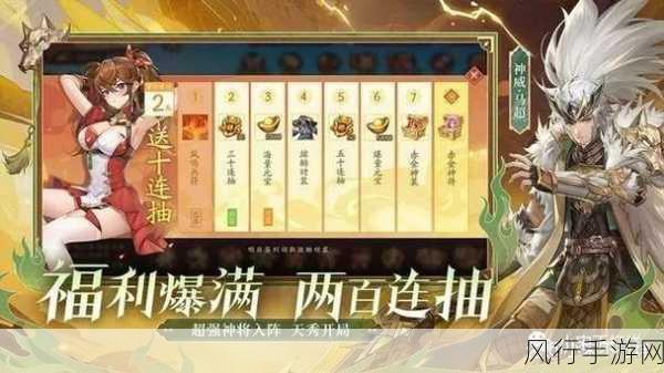 少年三国志2，线索获取全攻略秘籍的财经深度解析