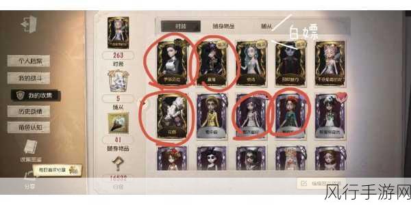 第五人格22赛季推理之径皮肤揭秘，玩具商-浴石商人闪耀登场