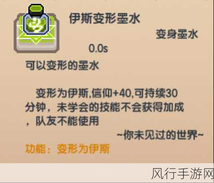 伊洛纳自然学识等级跃升策略，解锁高效升级的财富密码