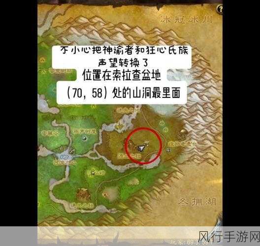 探秘魔兽世界怀旧服巨魔声望任务全攻略