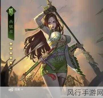 率土之滨，三国女性角色闪耀财经新篇章