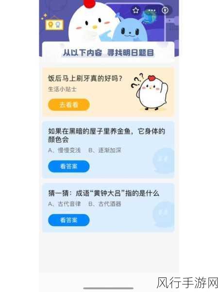 密封良好的大米为何还会生虫？探寻蚂蚁庄园背后的答案