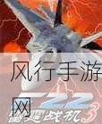 探秘 F-22 雷霆战机 3 的震撼魅力