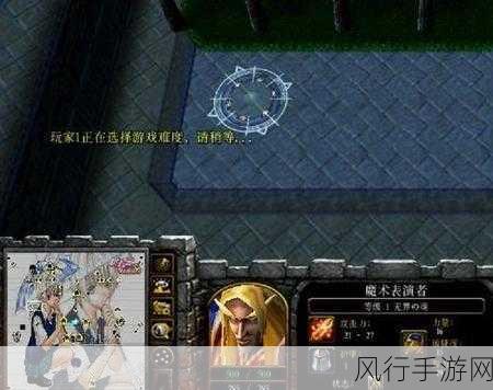 魔兽争霸 3 黑屏卡顿不再愁，畅玩攻略在此