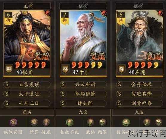 三国志战略版，Daniel_S2赛季最强蜀弓配置揭秘