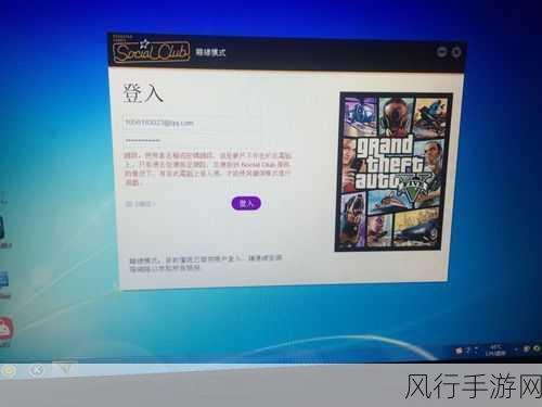 GTA5单机模式，揭秘刷钱代码与财富积累策略