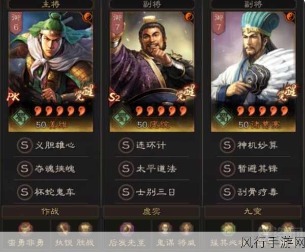 三国志战略版，T0T1梯度划分背后的经济逻辑