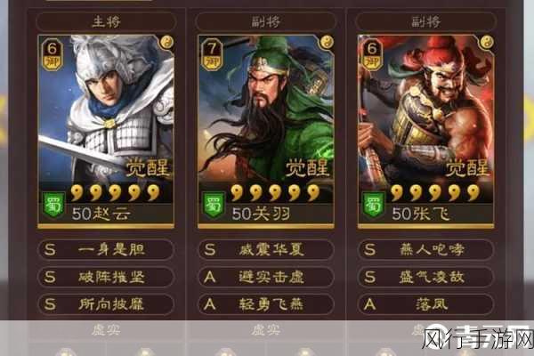 三国志战略版，T0T1梯度划分背后的经济逻辑