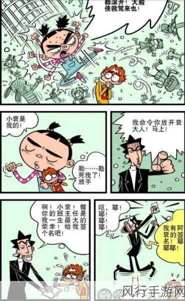 探寻谜妹漫画网页入口的最新动态