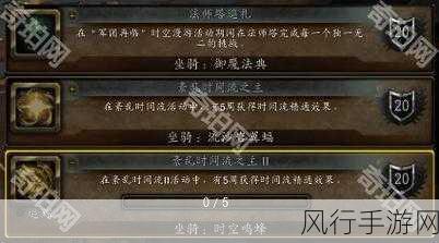 魔兽世界17周年庆典，坐骑与奖励获取全攻略