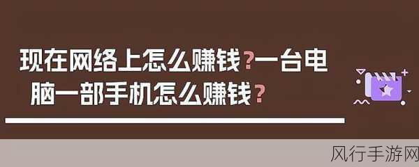 泰拉瑞亚快速刷钱秘籍，详解高效赚钱操作