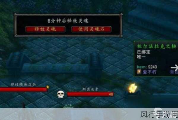 魔兽世界祖尔法拉克锤子的神秘获取之道