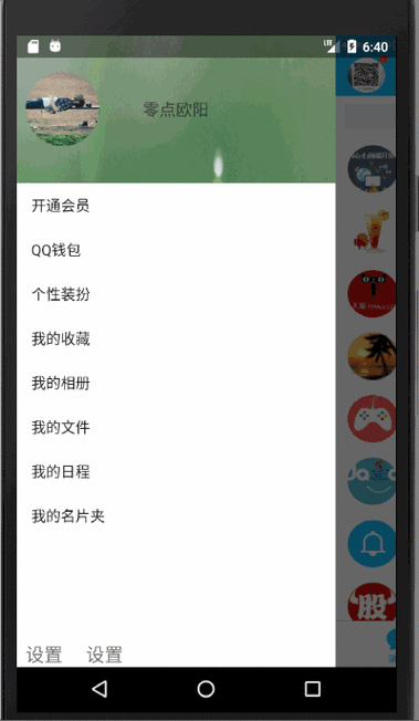 告别 QQ 空间动态，享受宁静网络生活——QQ 空间动态关闭指南