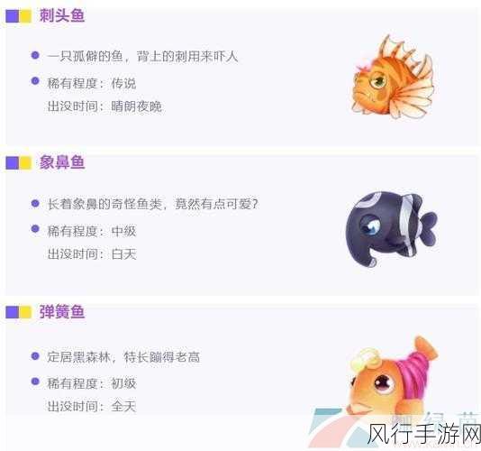 摩尔庄园手游，钓鱼赚钱攻略，NPC选择是关键