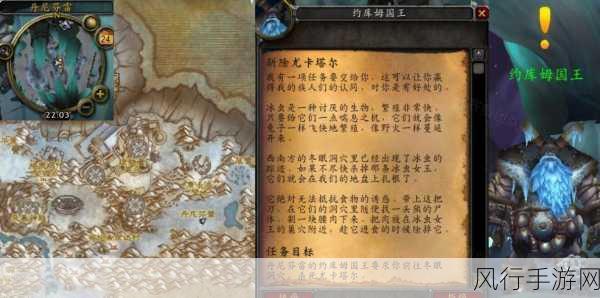 攻克魔兽世界 TOC 副本冰吼的秘诀