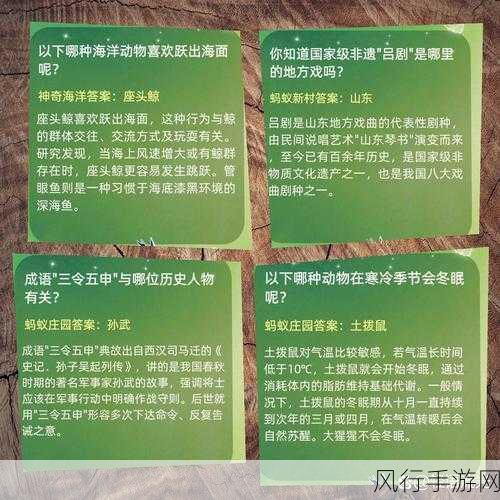 探究蚂蚁庄园中油条两根一起炸的奥秘