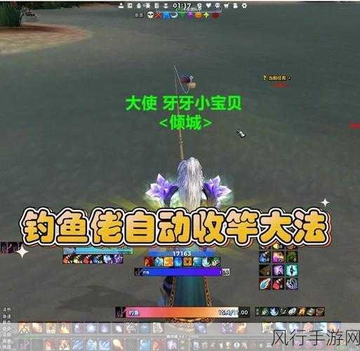 魔兽世界BL钓鱼25鱼竿任务揭秘，葬影村之谜