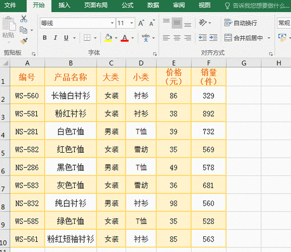 口袋妖怪复刻周年庆，活动盛宴与财经数据透视