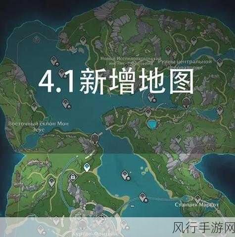 探索原神 4.1 前瞻直播的观看路径