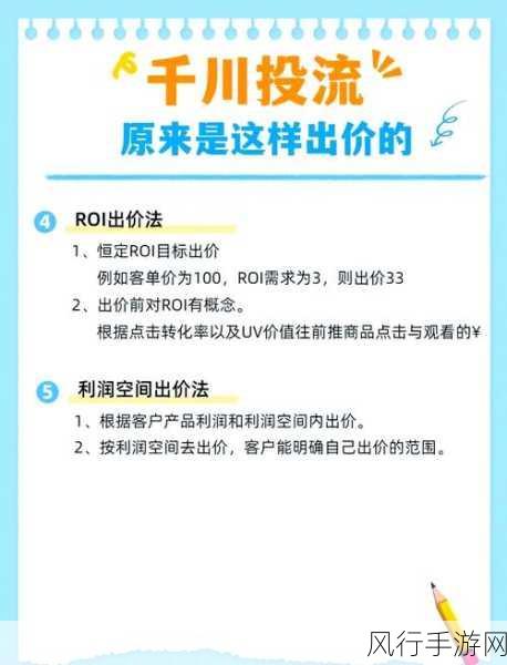 探索伟大时代，中世纪的新手致胜秘籍