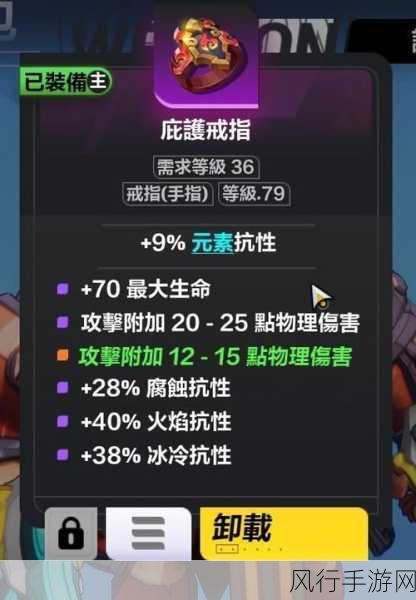 火炬之光无限狂人火旋风加点策略解析