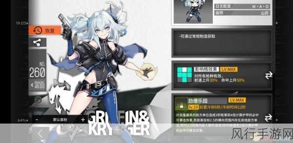 少女前线新手培养指南，五星角色投资回报率分析