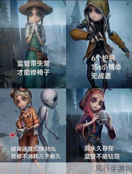 第五人格修机位角色大比拼，谁才是修机王者？