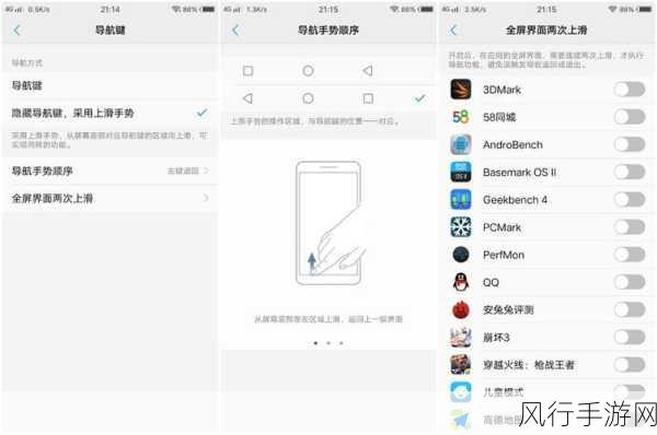 vivo X20助力王者荣耀，导航键退出攻略与财经数据解析