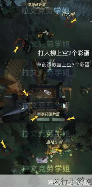 哈利波特魔法觉醒，解锁魔法书彩蛋的创意与收益分析