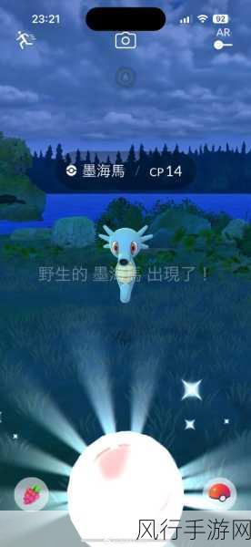 Pokémon GOAR模式开启教程，探索手游财经新蓝海