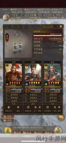 三国志战略版关羽兵书搭配全攻略，解锁最强战力