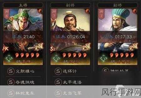 三国志战略版，深度剖析夺魂挟魄战法的经济效应与战略价值