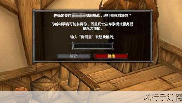 魔兽世界国服无法进入，玩家何去何从？