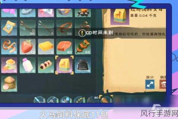 创新秘法揭秘，创造与魔法世界马饲料制作的经济账