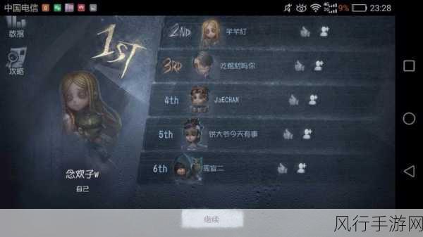 第五人格拼图攻略揭秘，提升玩家留存与付费意愿