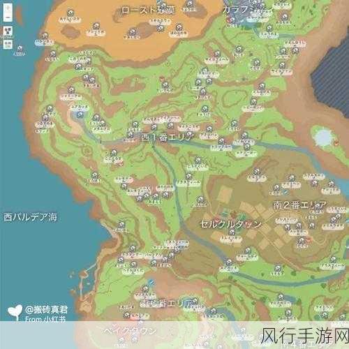 宝可梦朱紫南4区训练家位置全攻略，手游公司眼中的热门寻宝地图