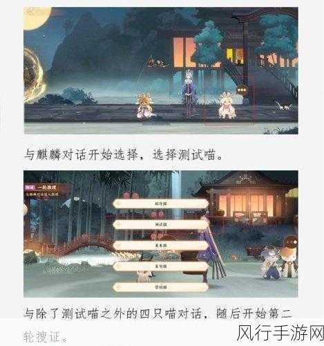 忘川摸鱼大赛攻略揭秘，解锁真结局的财经视角