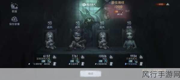 第五人格，资深玩家揭秘，5种高效调戏屠夫技巧