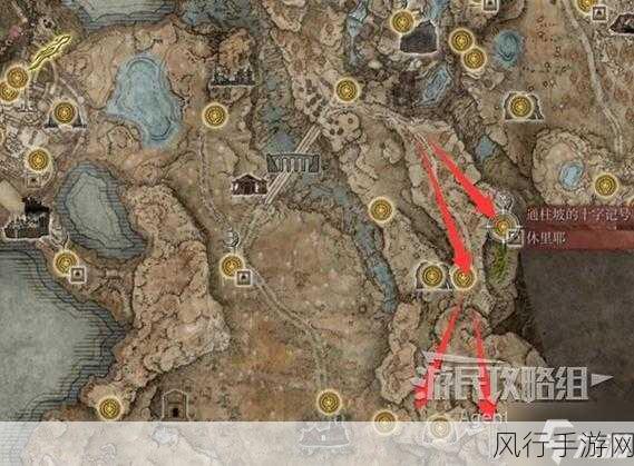 探索艾尔登法环 DLC 墓地平原 全地图碎片收集之旅