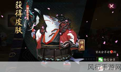 阴阳师妖怪屋海坊主，技能详解与财经数据透视