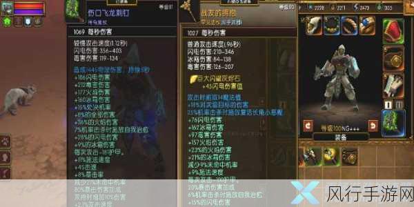 火炬之光2装备附魔强化属性保留机制揭秘