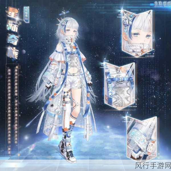 奇迹暖暖星辰梦境活动钻石花费深度剖析