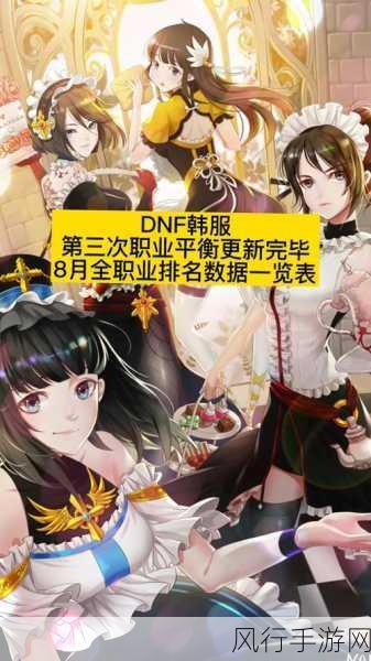 DNF韩服周年庆典，亲子活动成财经新亮点