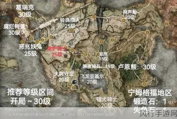 艾尔登法环，地图探索顺序与财经数据深度解析