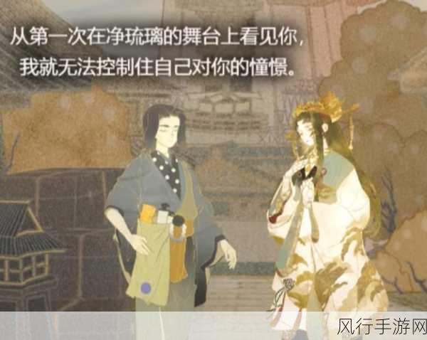 阴阳师代号世界，独家剧情与特色玩法深度揭秘