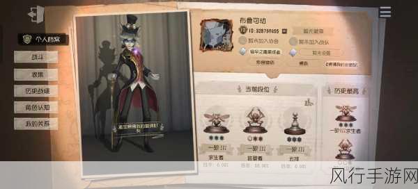 第五人格深度解析，入殓师如何用三次灵柩策略