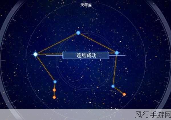 幻塔狮子座连线任务全攻略，解锁星座连线新篇章