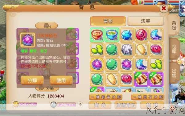 梦幻西游无双版深度剖析，仙玉获取策略与攻略宝典