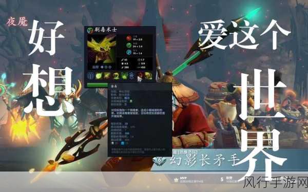 DOTA2发条技师热门攻略，解锁6000分进阶之路，手游市场新风向